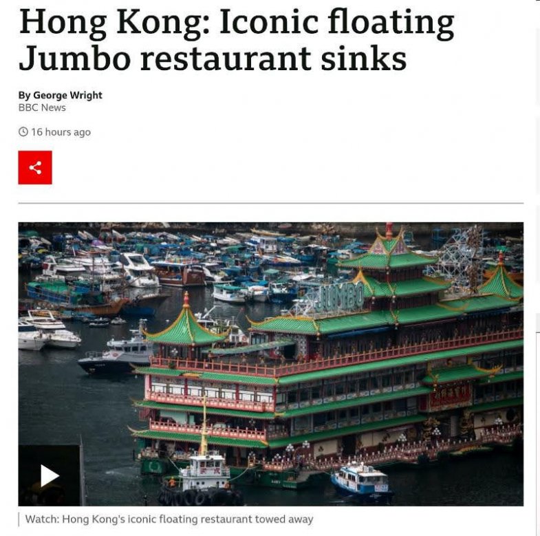 Slavný restaurant Jumbo se potopil.jpg Slavný restaurant Jumbo se potopil